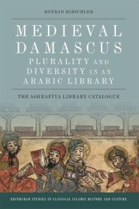 cover of the book Medieval Damascus: Plurality and Diversity in an Arabic Library: The Ashrafiya Library Catalogue