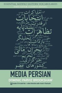 cover of the book Media Persian