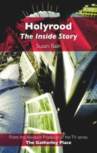 cover of the book Holyrood: The Inside Story