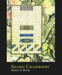 cover of the book Islamic Calligraphy