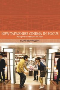 cover of the book New Taiwanese Cinema in Focus: Moving Within and Beyond the Frame