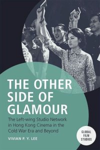 cover of the book The Other Side of Glamour: The Left-wing Studio Network in Hong Kong Cinema in the Cold War Era and Beyond