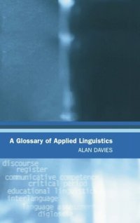 cover of the book A Glossary of Applied Linguistics