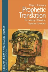 cover of the book Prophetic Translation: The Making of Modern Egyptian Literature