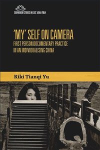 cover of the book My Self on Camera: First Person Documentary Practice in an Individualising China