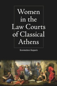 cover of the book Women in the Law Courts of Classical Athens