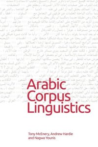 cover of the book Arabic Corpus Linguistics