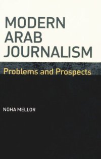 cover of the book Modern Arab Journalism: Problems and Prospects