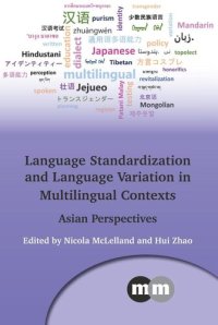 cover of the book Language Standardisation and Language Variation in Multilingual Contexts: Asian Perspectives