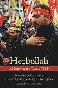 cover of the book Hezbollah: A History of the "Party of God"