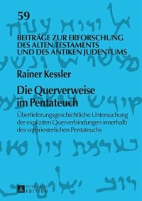 cover of the book Die Querverweise im Pentateuch: Überlieferungsgeschichtliche Untersuchung der expliziten Querverbindungen innerhalb des vorpriesterlichen Pentateuchs