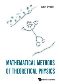 cover of the book Mathematical Methods of Theoretical Physics