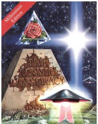 cover of the book The Cosmic Conspiracy (1998)