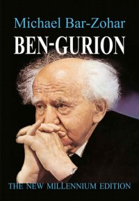 cover of the book Ben-Gurion: The New Millennium Edition