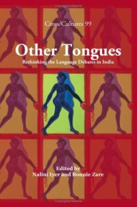 cover of the book Other Tongues: Rethinking the Language Debates in India. (Cross Cultures)