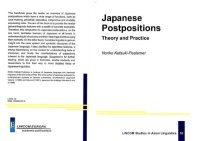 cover of the book Japanese Postpositions: Theory and Practice