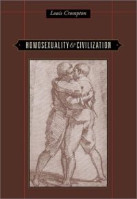 cover of the book Homosexuality and Civilization