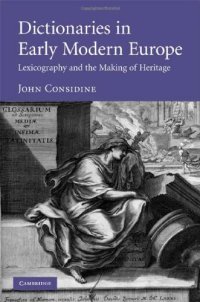 cover of the book Dictionaries in Early Modern Europe: Lexicography and the Making of Heritage