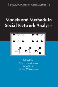 cover of the book Models and Methods in Social Network Analysis (Structural Analysis in the Social Sciences)