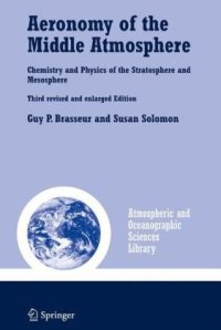 cover of the book Aeronomy of the Middle Atmosphere: Chemistry and Physics of the Stratosphere and Mesosphere (Atmospheric and Oceanographic Sciences Library)