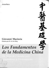 cover of the book Los fundamentos de la medicina china