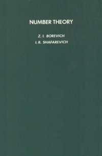 cover of the book Number theory