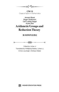 cover of the book Arithmetic Groups and Reduction Theory