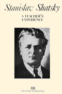 cover of the book A Teacher's Experience