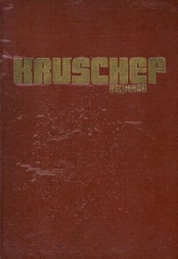 cover of the book Kruschef Recuerda