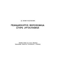 cover of the book Reakcionarna filozofija stare Jugoslavije