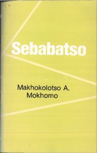 cover of the book Sebabatso