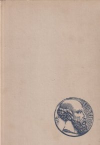 cover of the book A gondolkodás története