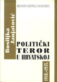 cover of the book Politički teror u Hrvatskoj 1918.-1935.