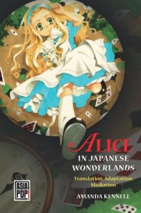 cover of the book Alice in Japanese Wonderlands: Translation, Adaptation, Mediation