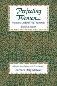 cover of the book Perfecting Women: Maulana Ashraf 'Ali Thanawi's Bihishti Zewar