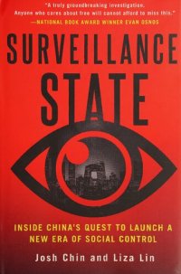 cover of the book Surveillance State: Inside China's Quest to Launch a New Era of Social Control