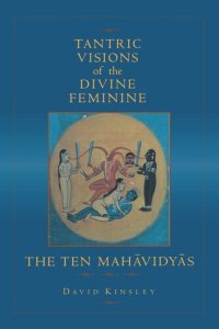 cover of the book Tantric Visions of the Divine Feminine: The Ten Mahavidyas