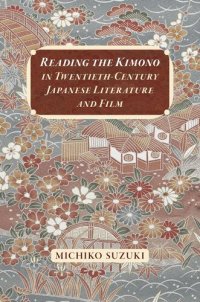 cover of the book Reading the Kimono in Twentieth-Century Japanese Literature and Film