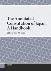 cover of the book The Annotated Constitution of Japan: A Handbook