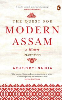 cover of the book The Quest for Modern Assam: A History