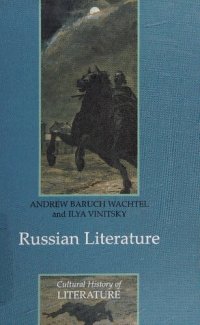 cover of the book Russian Literature