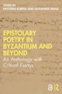 cover of the book Epistolary Poetry in Byzantium and Beyond: An Anthology with Critical Essays