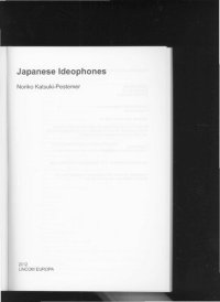 cover of the book Japanese ideophones