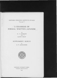 cover of the book A grammar of formal written Japanese