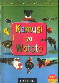 cover of the book Kamusi ya Watoto