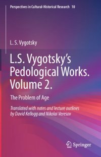 cover of the book L.S. Vygotsky’s Pedological Works. Volume 2.: The Problem of Age