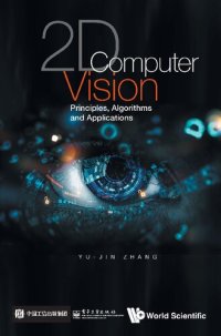 cover of the book 2D Computer Vision. Principles, Algorithms and Applications