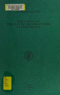 cover of the book Theoi Megaloi: The Cult of the Great Gods at Samothrace