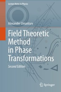 cover of the book Field Theoretic Method in Phase Transformations