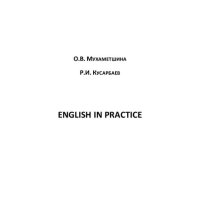 cover of the book English in Practice